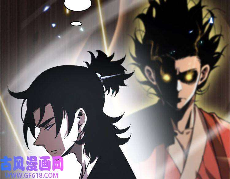 诸界末日在线第61话 诛邪