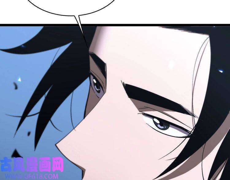 诸界末日在线第61话 诛邪