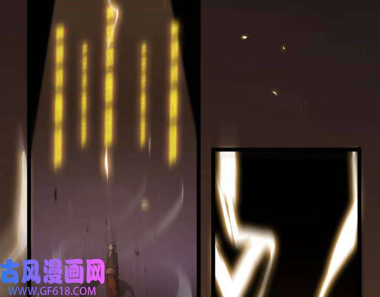 诸界末日在线第61话 诛邪