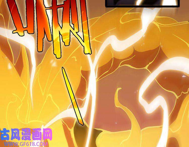诸界末日在线第61话 诛邪