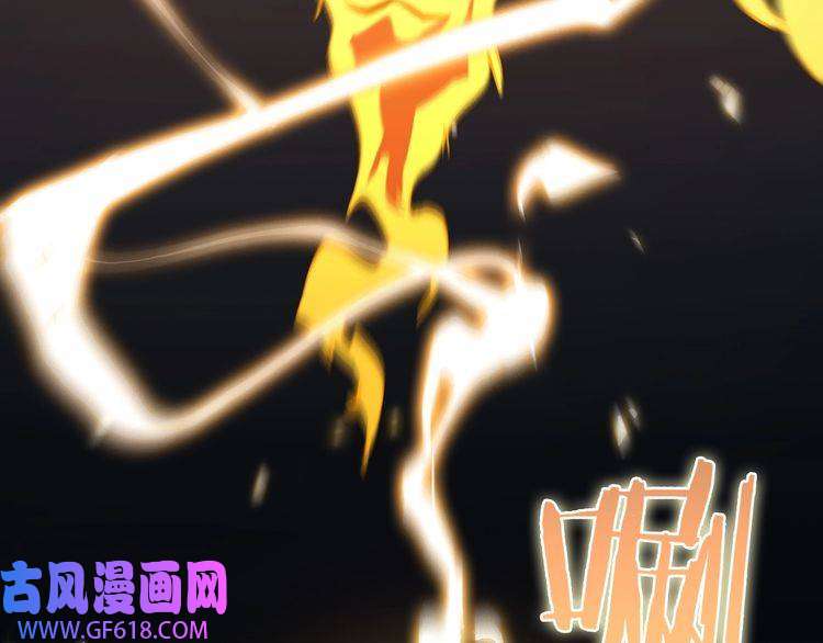 诸界末日在线第61话 诛邪