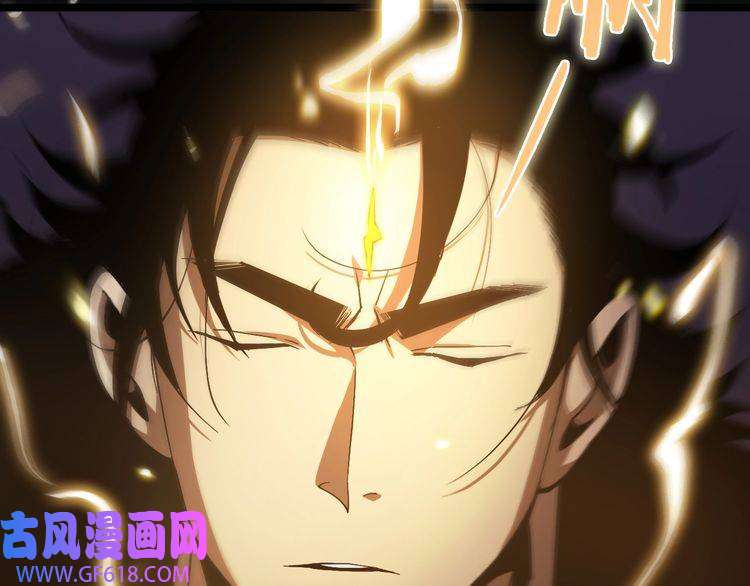 诸界末日在线第61话 诛邪