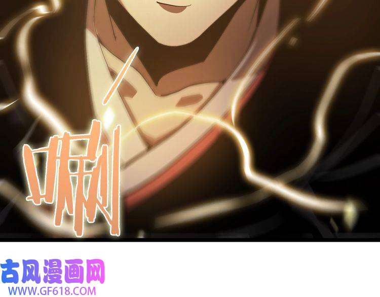 诸界末日在线第61话 诛邪