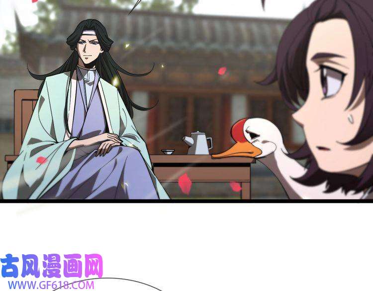 诸界末日在线第61话 诛邪