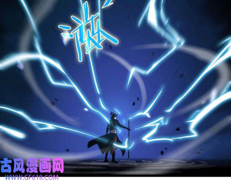 诸界末日在线第61话 诛邪