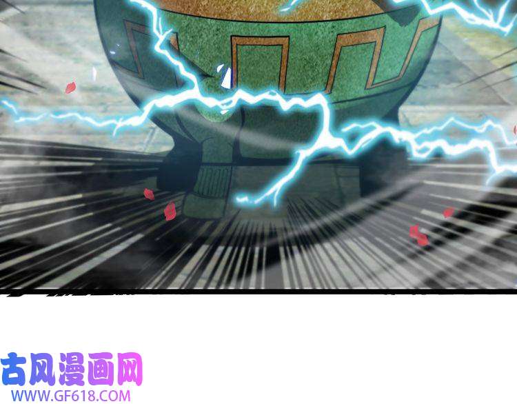 诸界末日在线第61话 诛邪