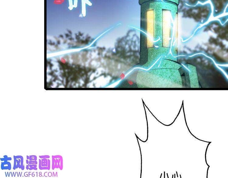 诸界末日在线第61话 诛邪