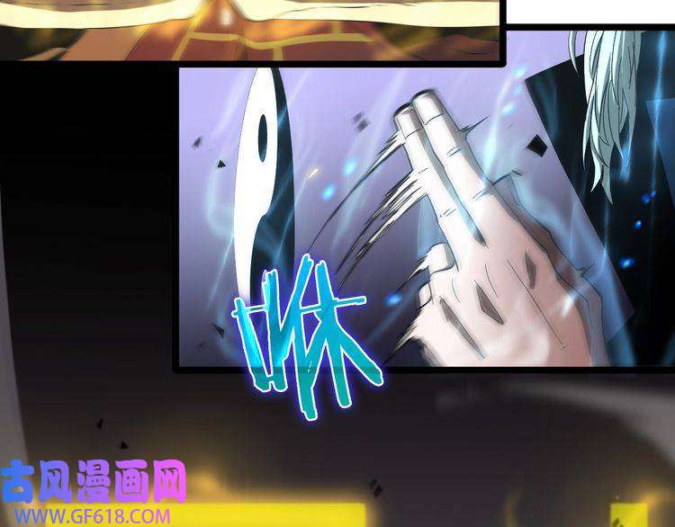 诸界末日在线第62话 师兄弟的切磋