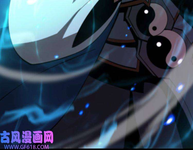 诸界末日在线第62话 师兄弟的切磋