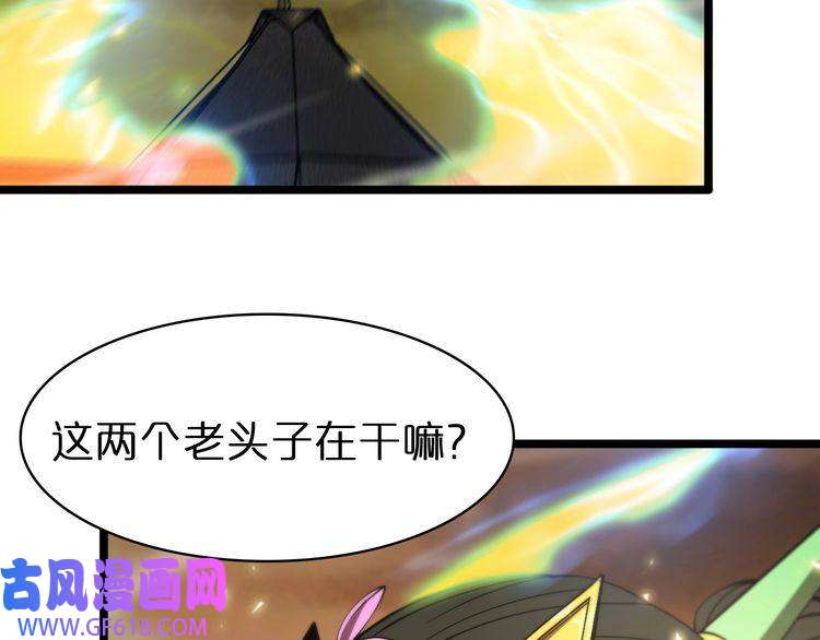 诸界末日在线第62话 师兄弟的切磋