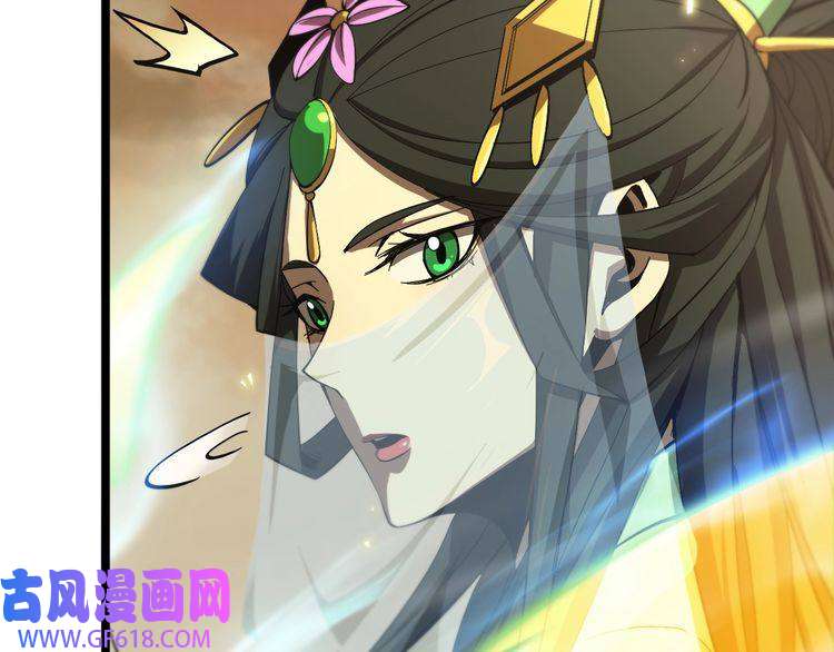 诸界末日在线第62话 师兄弟的切磋
