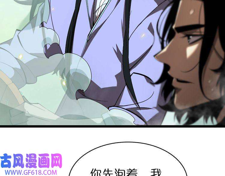 诸界末日在线第62话 师兄弟的切磋