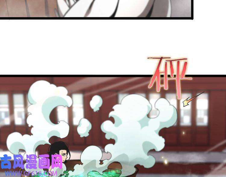 诸界末日在线第62话 师兄弟的切磋