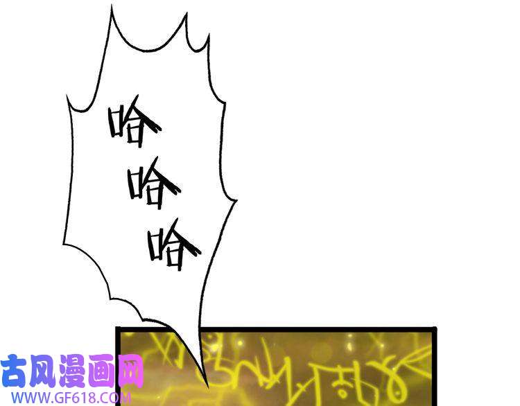 诸界末日在线第62话 师兄弟的切磋