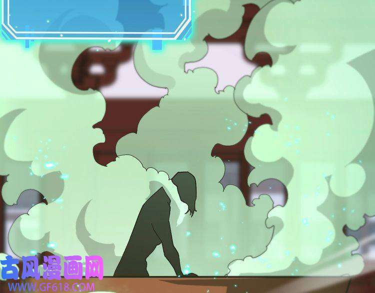 诸界末日在线第62话 师兄弟的切磋