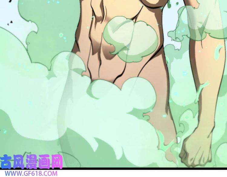 诸界末日在线第62话 师兄弟的切磋