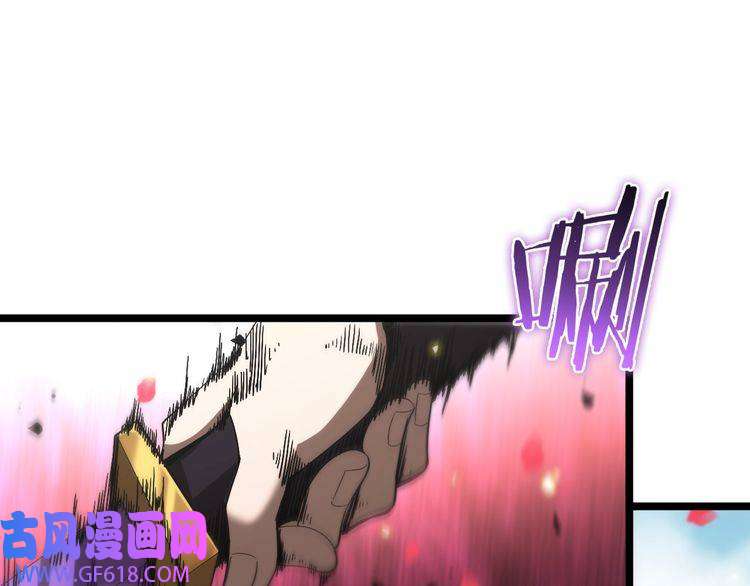诸界末日在线第62话 师兄弟的切磋