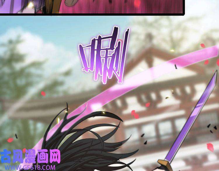 诸界末日在线第62话 师兄弟的切磋