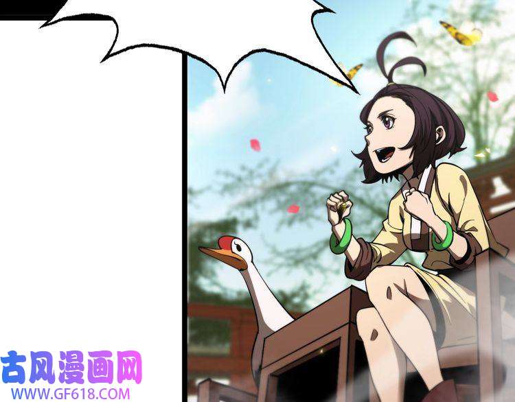 诸界末日在线第62话 师兄弟的切磋