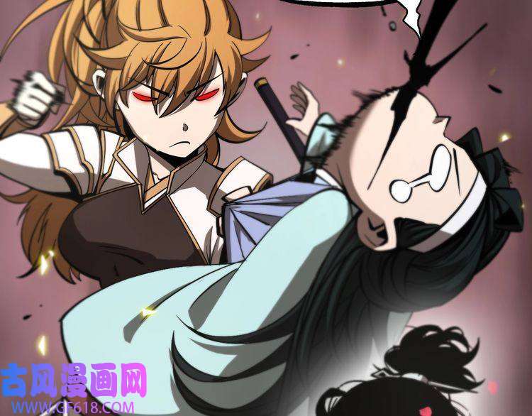 诸界末日在线第62话 师兄弟的切磋