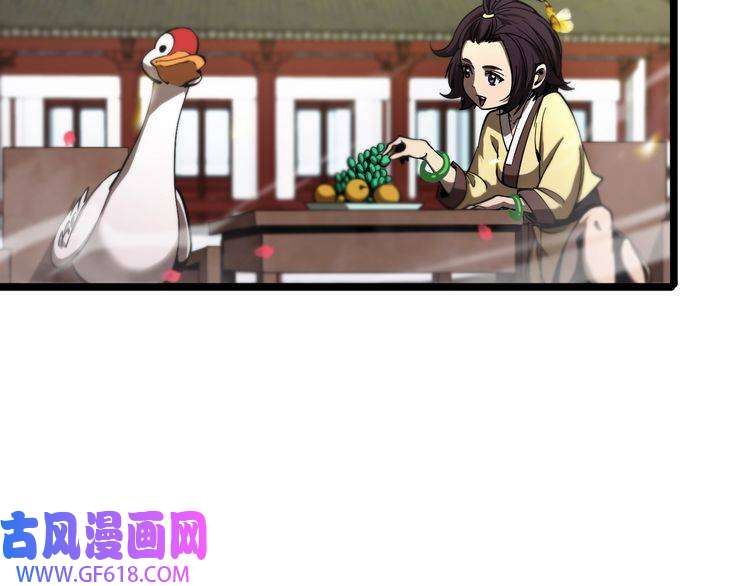 诸界末日在线第62话 师兄弟的切磋