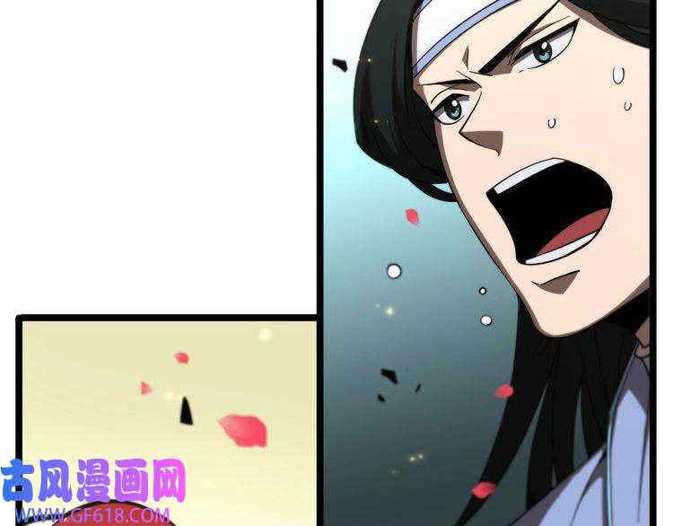 诸界末日在线第62话 师兄弟的切磋