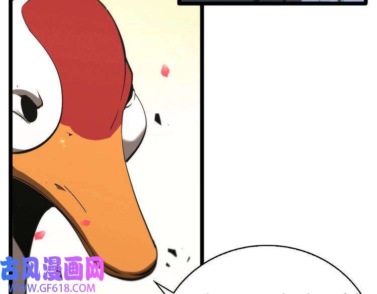诸界末日在线第62话 师兄弟的切磋
