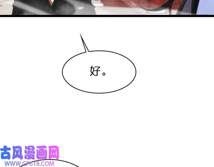 诸界末日在线第62话 师兄弟的切磋