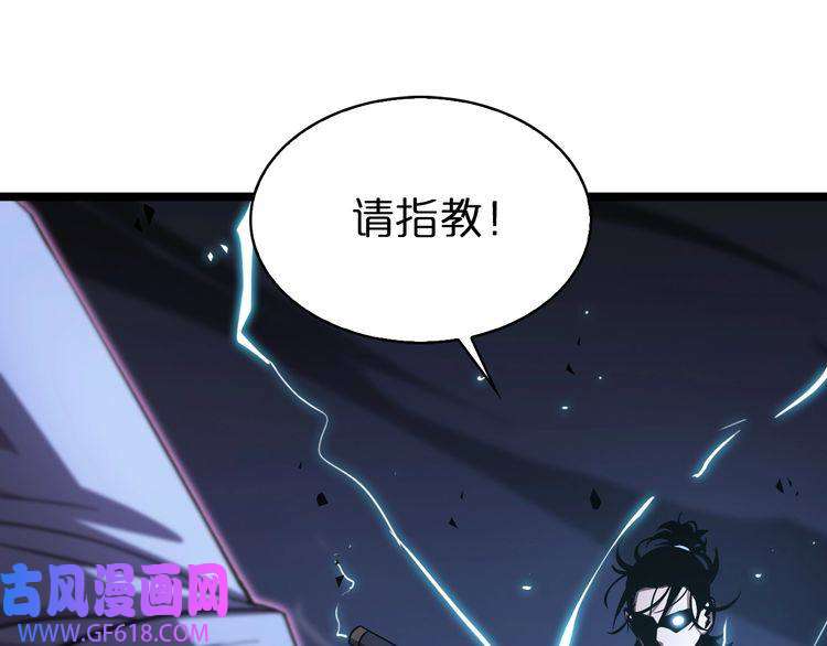 诸界末日在线第62话 师兄弟的切磋