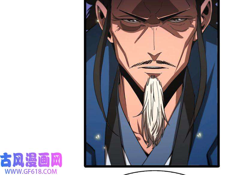 诸界末日在线第62话 师兄弟的切磋