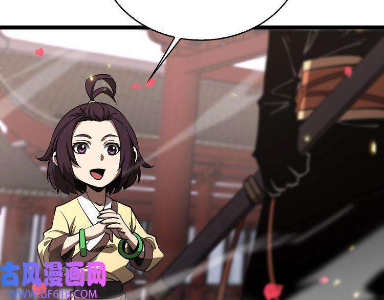 诸界末日在线第64话 暗灵力