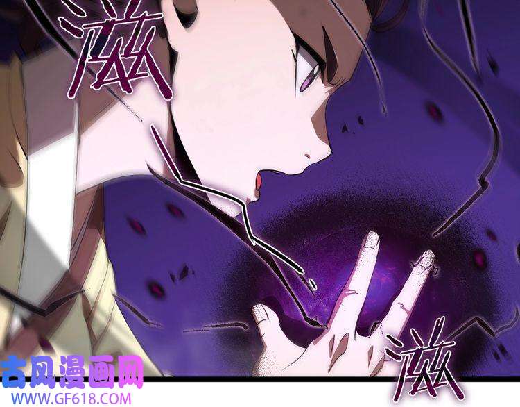 诸界末日在线第64话 暗灵力