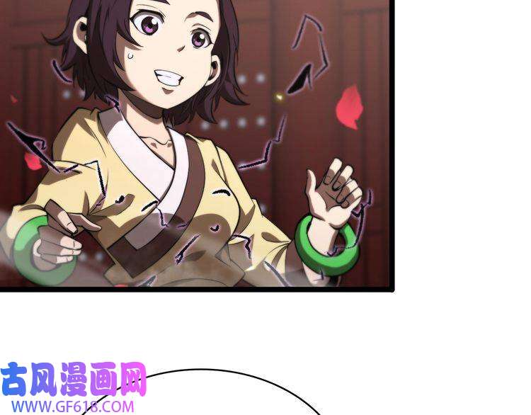 诸界末日在线第64话 暗灵力