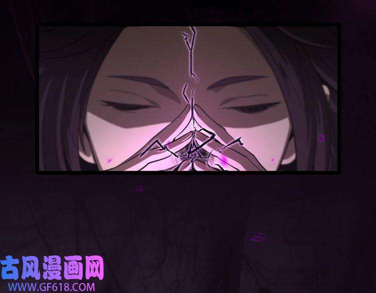 诸界末日在线第64话 暗灵力