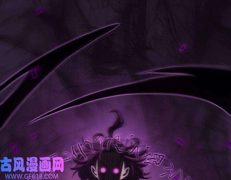 诸界末日在线第64话 暗灵力