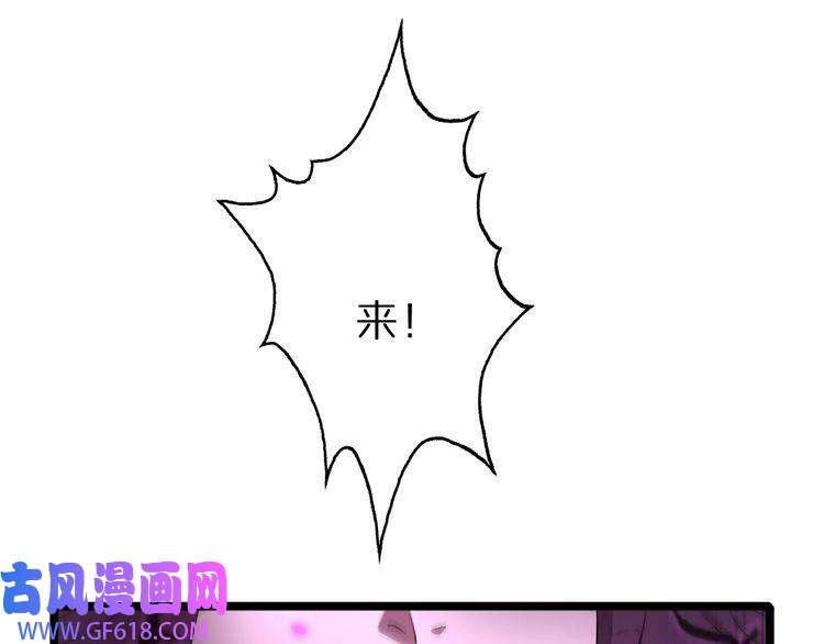诸界末日在线第64话 暗灵力