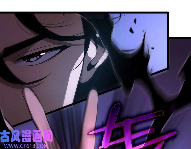 诸界末日在线第64话 暗灵力