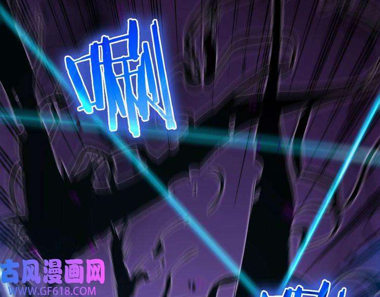 诸界末日在线第64话 暗灵力
