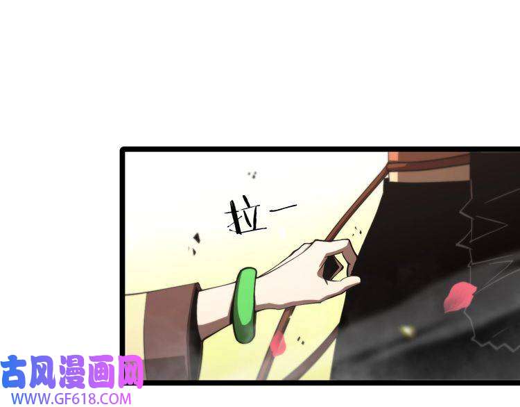 诸界末日在线第64话 暗灵力
