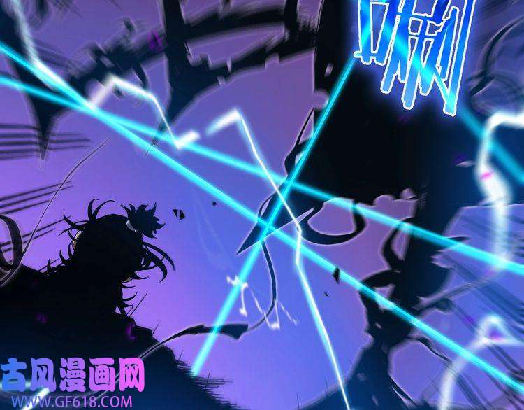 诸界末日在线第64话 暗灵力