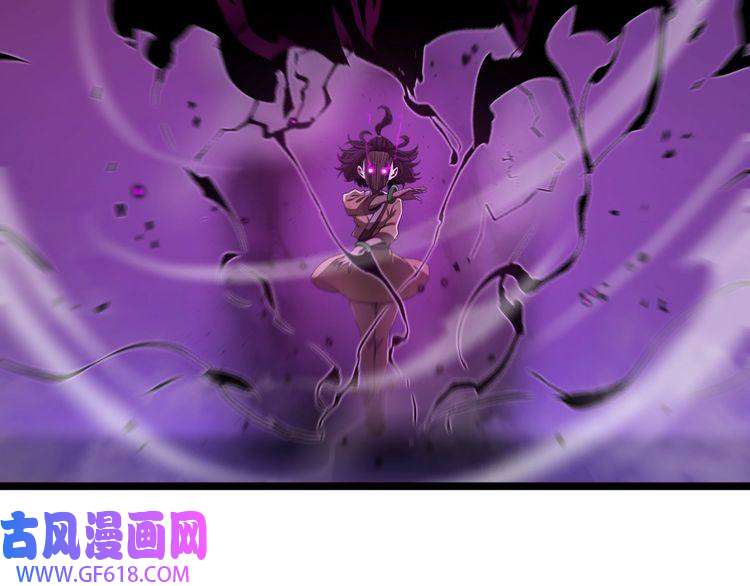 诸界末日在线第64话 暗灵力
