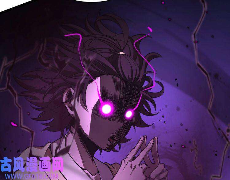 诸界末日在线第64话 暗灵力