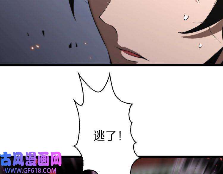 诸界末日在线第64话 暗灵力