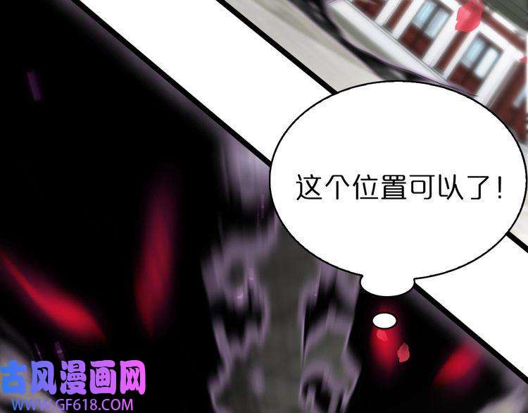 诸界末日在线第64话 暗灵力