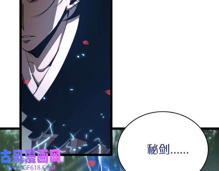 诸界末日在线第64话 暗灵力
