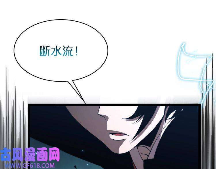 诸界末日在线第64话 暗灵力