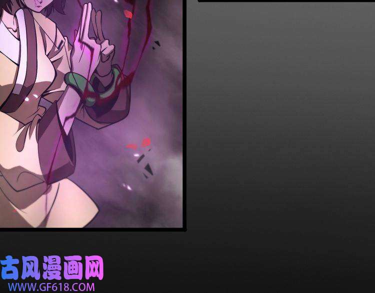 诸界末日在线第64话 暗灵力