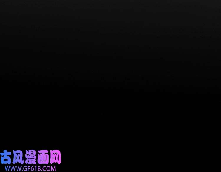 诸界末日在线第64话 暗灵力