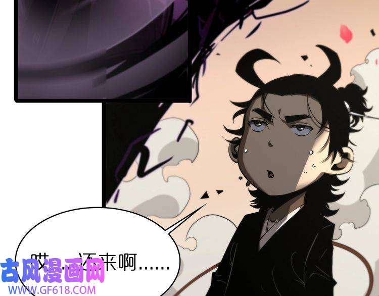 诸界末日在线第64话 暗灵力