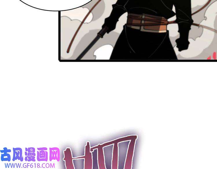 诸界末日在线第64话 暗灵力